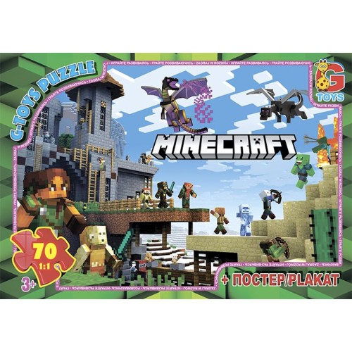Пазли «Minecraft» на 70 елементів, ТМ G-Toys