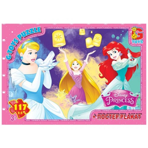 Пазли «Принцеси Дісней» на 117 елементів, ТМ G-Toys