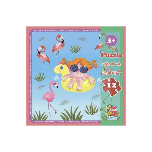 Пазли «Зоопарк» на 12 елементів, ТМ G-Toys