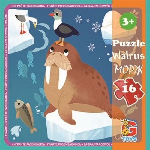 Пазли «В океані» на 16 елементів, ТМ «G-Toys»