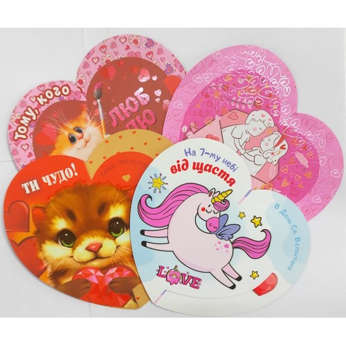 Валентинки «Серце» 15,5х14 см великі, в асортименті, ТМ Мандарин