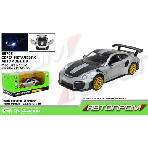 Машина «Porsche 911 GT2 RS» 13,5 см 1:32 металева зі світлом, звуком та дверима, що відчиняються на батарейці, у коробці 25х10х13 см, АВТОПРОМ