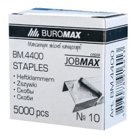 Скоби №10, 5000 шт, ТМ Buromax