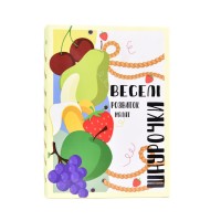Настільна гра «Веселі шнурочки. Фрукти», у коробці 17,5х12,5х4,5 см, ТМ Strateg