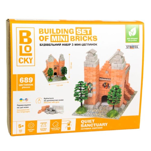 Будівельний набір «Затишна Святиня» на 689 міні-цеглинок з додатвовими аксесуарами, у коробці 22х18х7 см, ТМ Strateg