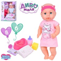 Пупс 39 см музичний з горщиком, пляшечкою, підгузком, кубиком та соскою, п'є та пісяє, в асортименті, у коробці 26,5х38х15,5 см