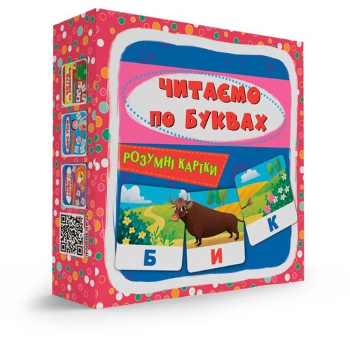 «Розумні картки. Читаємо по літерах» з 30 картонних карток 10х10 см, ТМ Кристал Бук