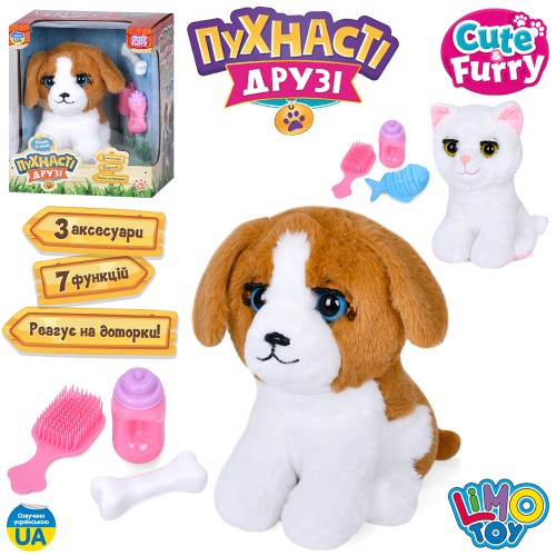 Тварина м'яка іграшка, 20-16-15 см, сенсорний, музика-звук (укр), пісні, кліпає очима, засинає, плюш, 2 види (собака,кіт), на бат, в коробці, 24,5-39,