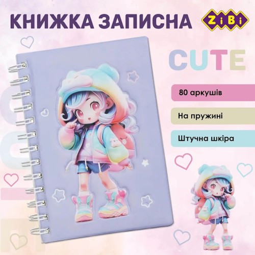 Блокнот «CUTЕ» 18х12,5 см на 80 аркушів у лінію з обкладинкою Soft PU, фіолетовий, KIDS Line