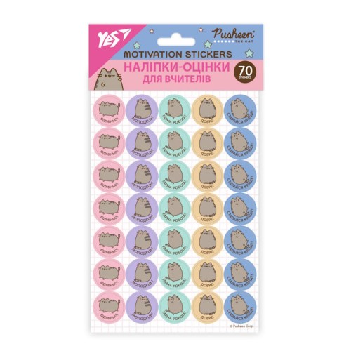 Наліпки-оцінки «Pusheen» 12,5х19 см, ТМ Yes