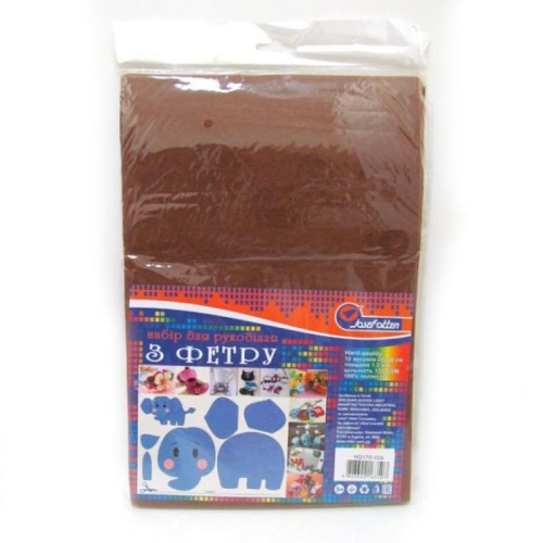 Фетр A4 hard 170 gsm 1,2 мм коричневий з 10 аркушів, ТМ J.Otten