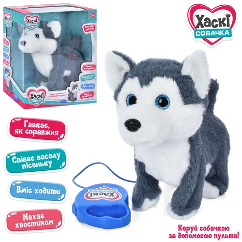 Собачка «Хаскі» 26 см р/к музична з українською озвучкою та рухомими деталями, на батарейці, у коробці 26,5х30,5х14,5 см