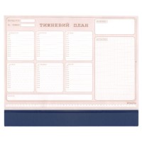 Настільний тижневий планер недатований 47х33,5 см на 30 аркушів, в асортименті