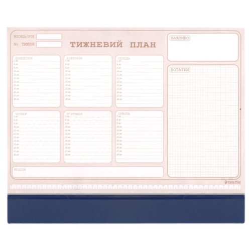 Настільний тижневий планер недатований 47х33,5 см на 30 аркушів, в асортименті