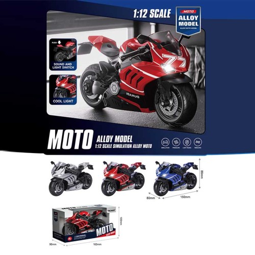 Мотоцикл зі світлом та звуком, на батарейці, в асортименті, у коробці 16,3х9х10,5 см
