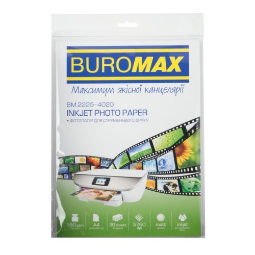 Фотопапір матовий А4 180 г/м2 20 аркушів, ТМ Buromax