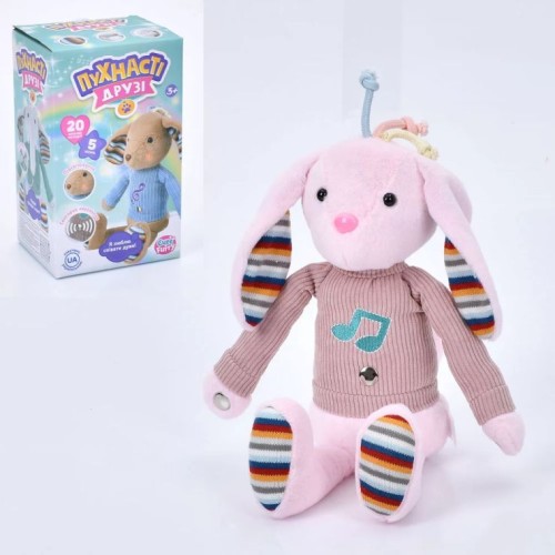 Зайчик 36 см музичний зі світлом сенсорний з українською та англійською озвучкою, на батарейках, у коробці 15х25х12 см