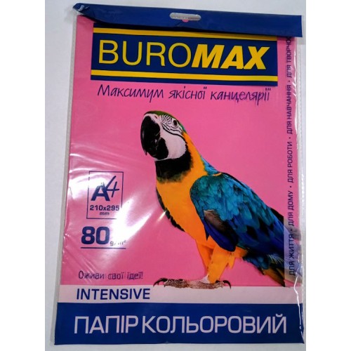 Папір кольоровий «INTENSIV» А4 50 аркушів 80 г/м2 фіолетовий,ТМ Buromax