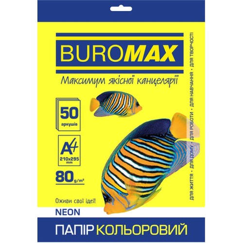 Папір кольоровий «NEON» А4 50 аркушів 80 г/м2 жовтий,ТМ Buromax