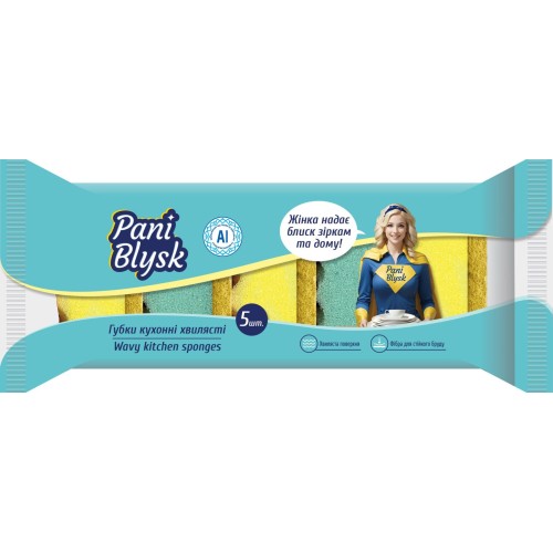 Губки кухонні «Пані Блиск» хвилясті 5 шт.