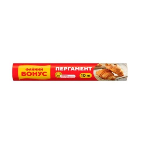 Пергамент 10 м, Бонус