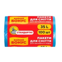 Пакети для сміття на 35 л по 100 шт розміром 45х55 см, Бонус