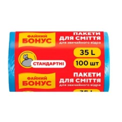 Пакети для сміття сині на 35 л по 100 шт розміром 45х55 см, Бонус