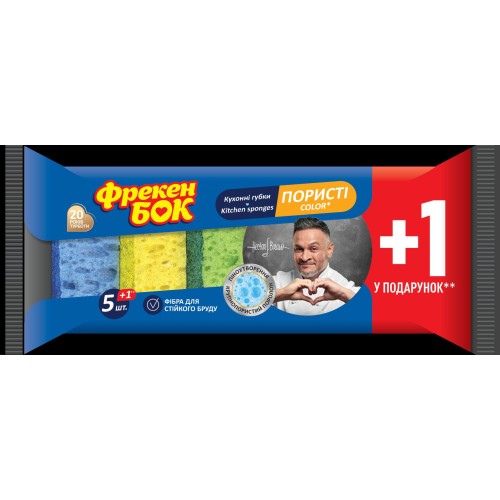 Губки кухонні «COLOR» по 5+1 шт, Фрекен Бок