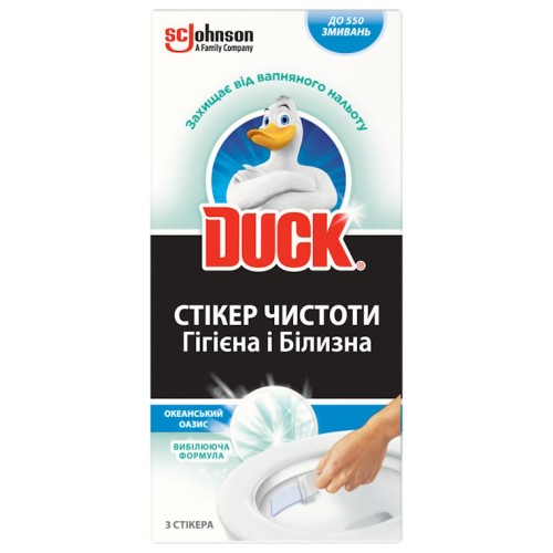 Стікер чистоти для унітазу DUCK Океанський Оазис Відбілююча формула 3 шт/уп