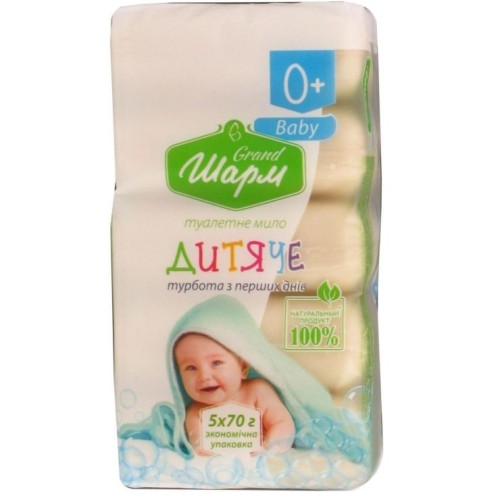 Мило «Дитяче» тверде 5 шт по 70 г, ТМ Grand Шарм