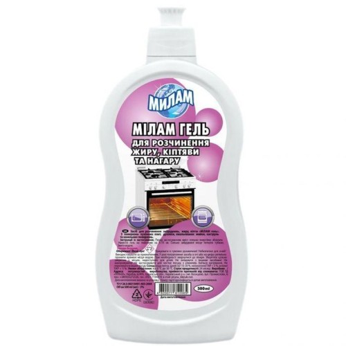 Гель для розчинення жиру, кіптяви та нагару з дозатором, 500 мл, ТМ МілаМ