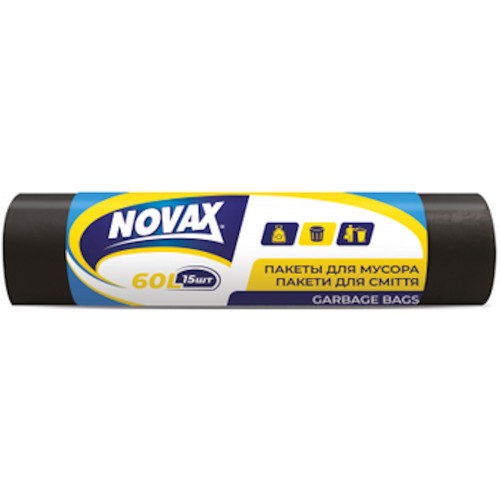 Пакети для сміття 15 шт на 60 л, ТМ Novax