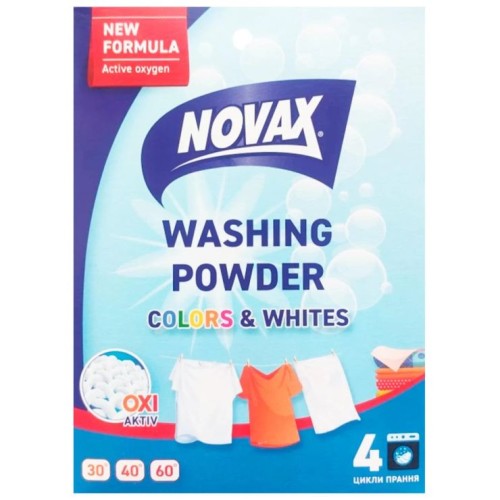 Порошок пральний автомат 400 г, ТМ Novax