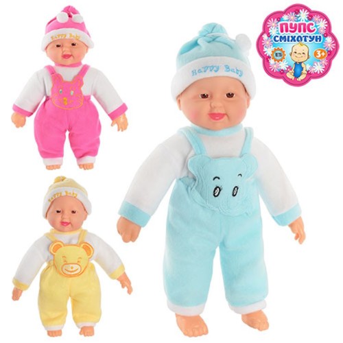 Пупс «Веселун» 38 см м'яконабивний, в асортименті, у пакеті 38х15х9 см