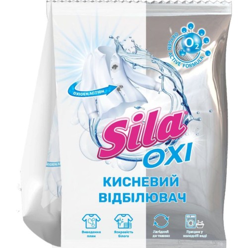 Відбілювач для тканин 500 г, ТМ Sila