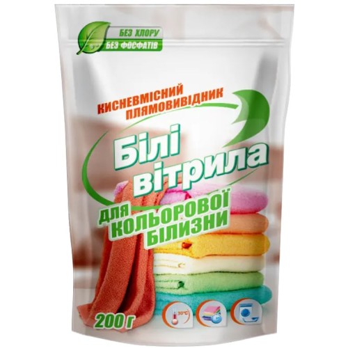 Плямовивідник «Білі вітрила» з киснем для кольорових тканин, 200 г