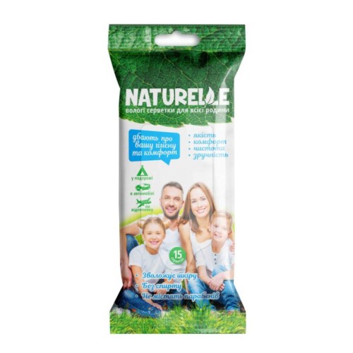 Вологі серветки «NATURELLE» універсальні 15 шт в упаковці