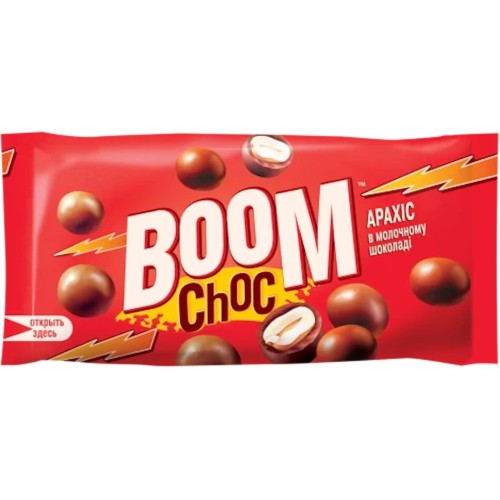 Арахіс «Boom Chok» в молочному шоколаді 45 г, ТМ Міленіум