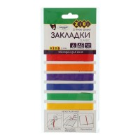 Набір закладок « CLASSIC» з 6 шт самоклеючих для книг формату А5, в асортименті, TM Zibi