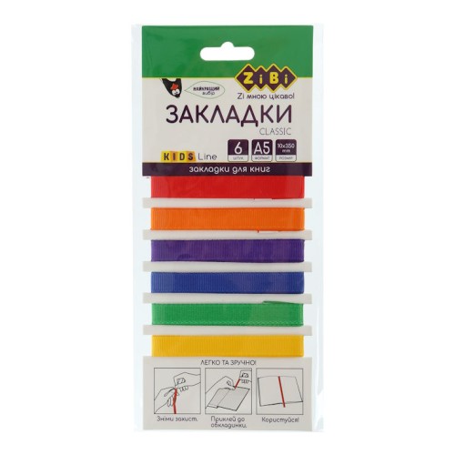 Набір закладок « CLASSIC» з 6 шт самоклеючих для книг формату А5, в асортименті, TM Zibi