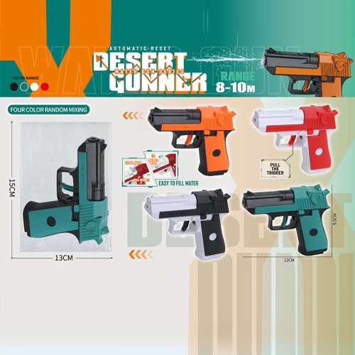 Іграшковий водний пістолет 13 см, в асортименті, у пакеті 15х13 см