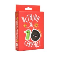 Гра настільна «Встигни за 10 секунд» на 55 карток, у коробці 13,5х9х2,5 см, ТМ Strateg