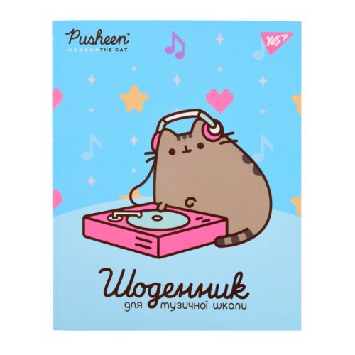 Щоденник для музичної школи «Pusheen» А5 на 48 аркушів на скобі, ТМ YES