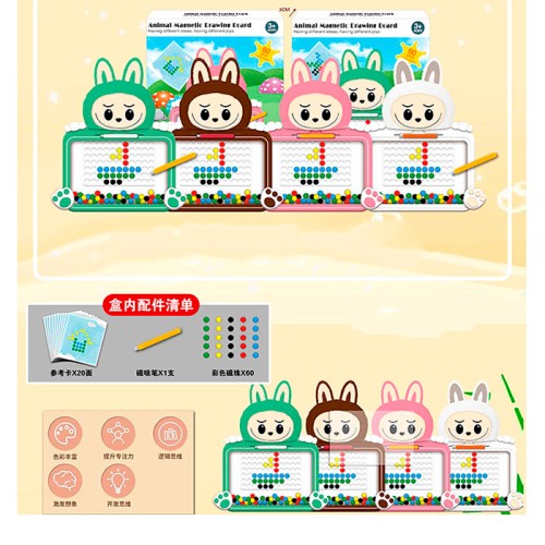 Магнітна мозаїка «LBB» 40х25х2,5 см на 118 деталей з картками, в асортименті, у коробці 26х40,5х3,5 см