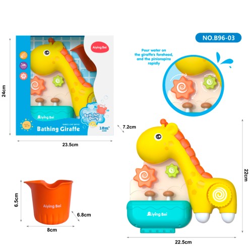 Іграшка для купання «Жираф-водоспад» 22,5х22 см на присосках з ємністю, у коробці 23,5х24х7 см