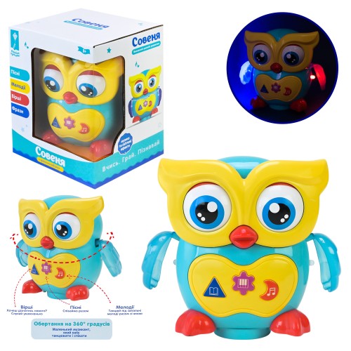 Совеня 17 см музичне зі світлом, українською озвучкою та рухомими деталями, на батарейці, у коробці 14.5х12.5х17.5 см