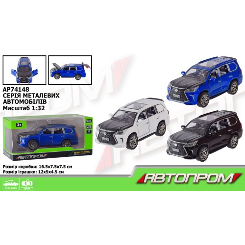 Машина 1:32 металева з дверима що відчиняються, в асортименті, у коробці 16х7,5х7,5 см, Автопром