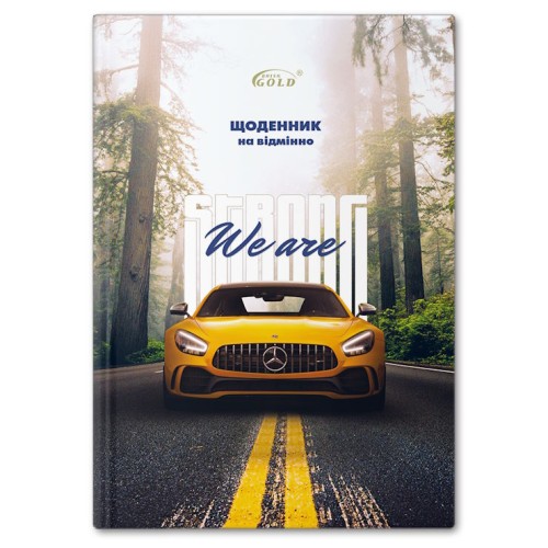 Щоденник «Потужність» А5 на 48 аркушів, №72051, ТМ Gold Brisk