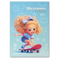 Щоденник «Дівчинка на скейті» А5 на 48 аркушів, №72157, ТМ Gold Brisk