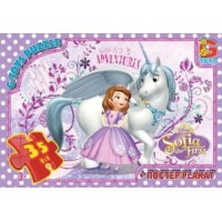 Пазли «Чудова Софія» на 35 елементів, ТМ G-Toys